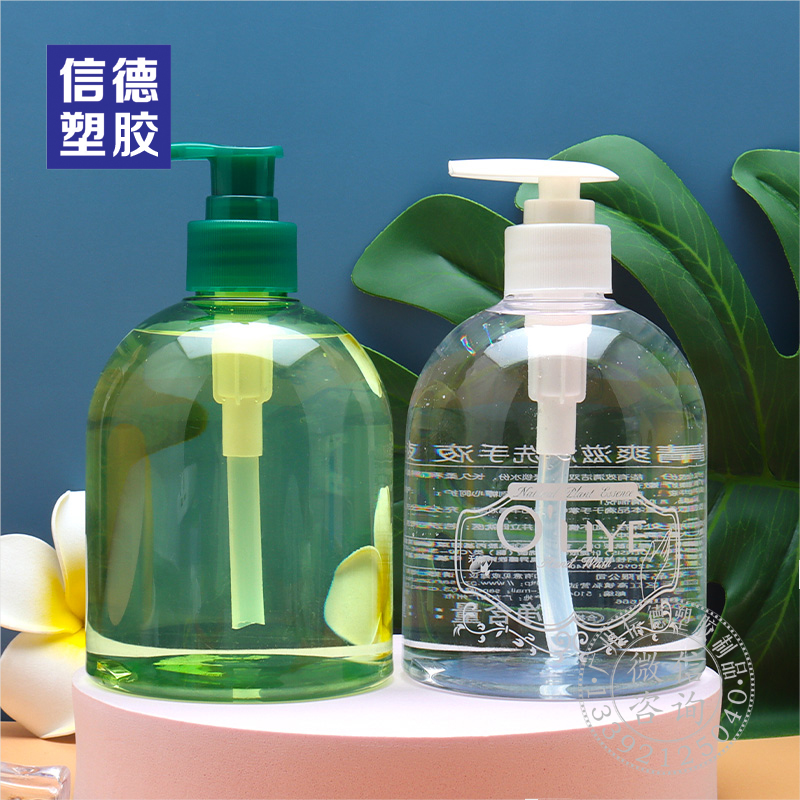 洗手液瓶 沐浴露瓶 消毒凝胶瓶 圆肩PET塑料瓶  定制 500ml XD-009_xdbz
