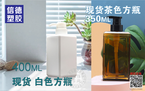 现货塑料瓶 广州葡萄新京塑胶 PET洗护瓶 现货白瓶出售_xdbz